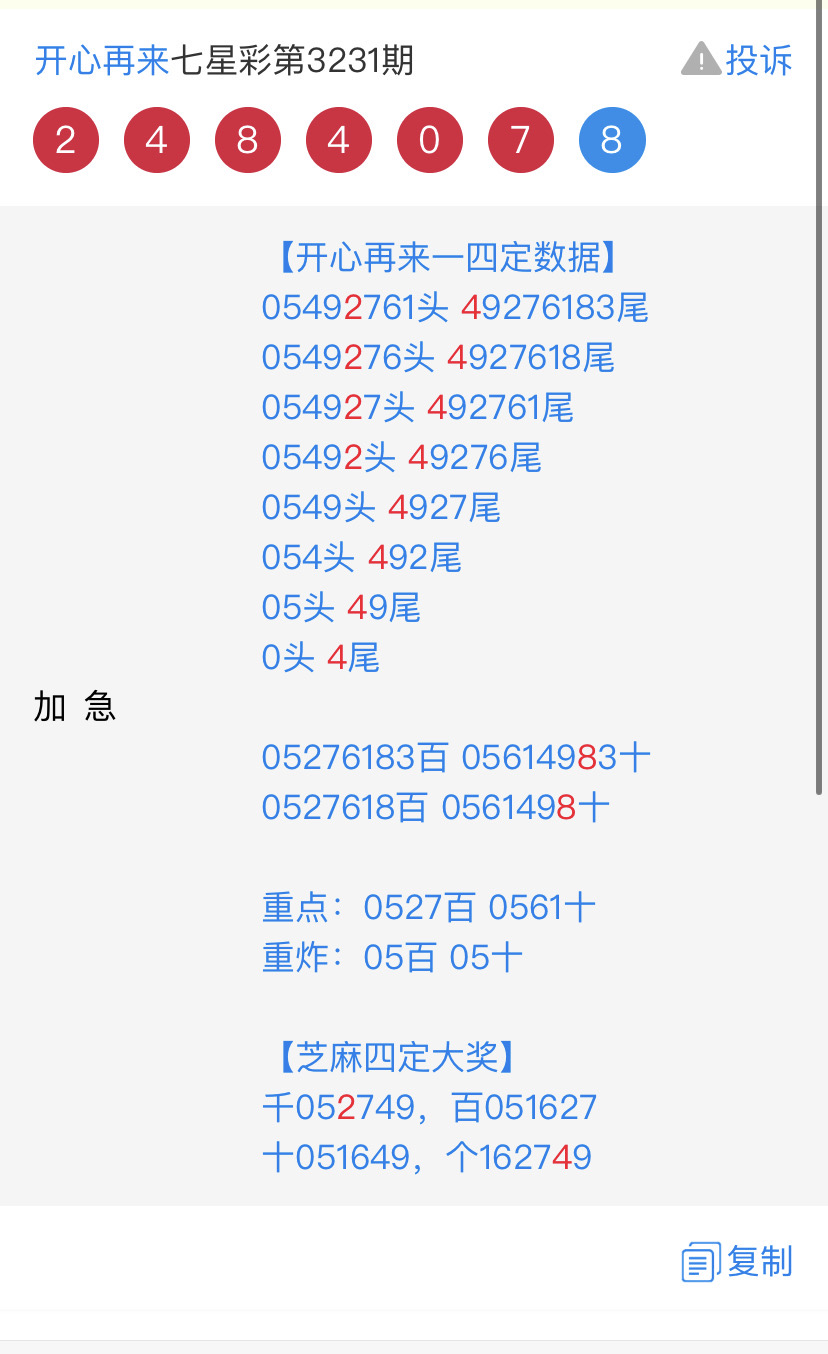 F6DE8134-9A7A-4DAB-B754-D4577EAC9ECA.jpeg