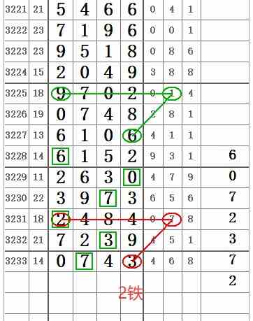 QQ20250901-161013.jpg