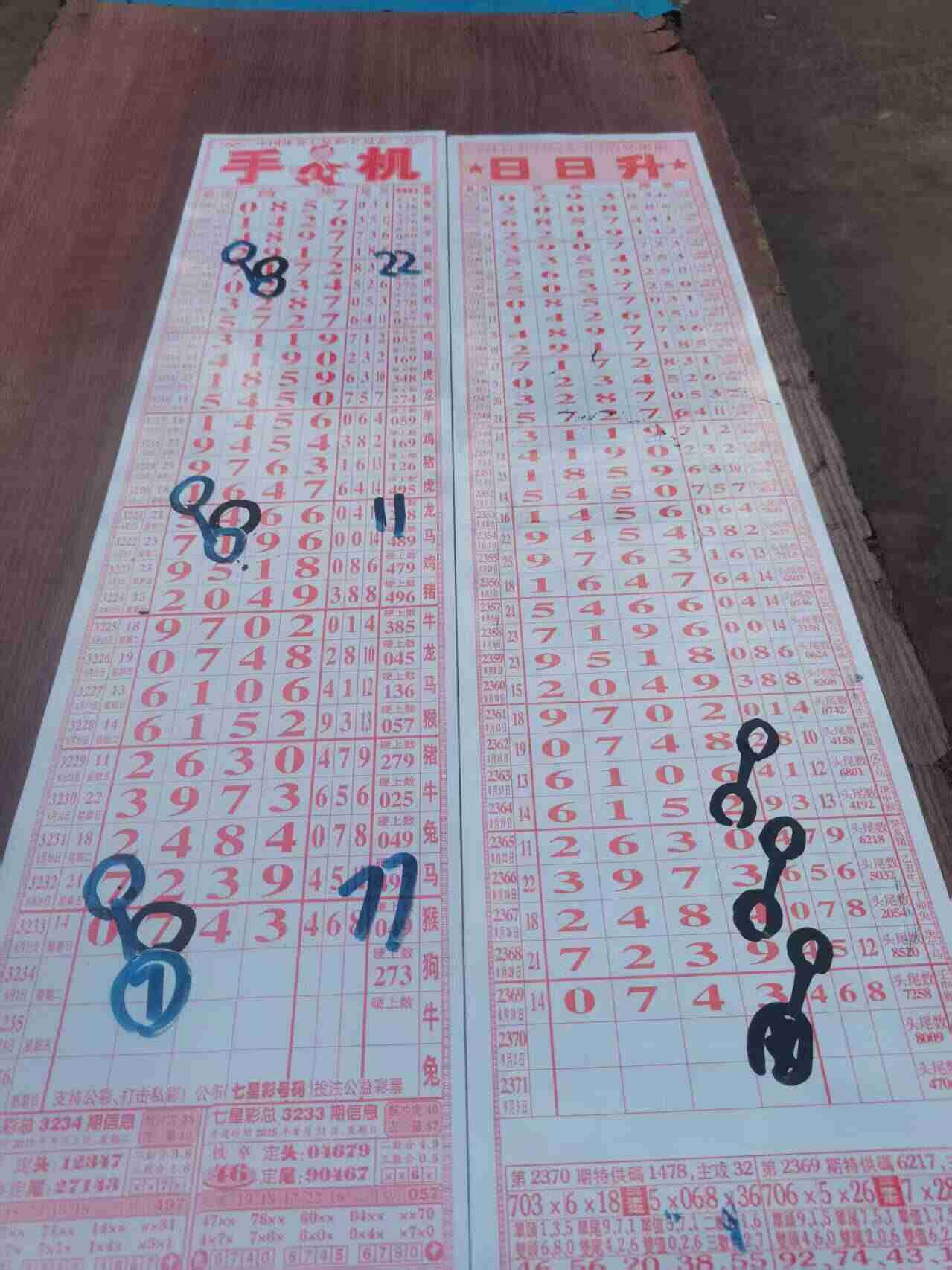 wechat_upload175671802168b563c5308a9