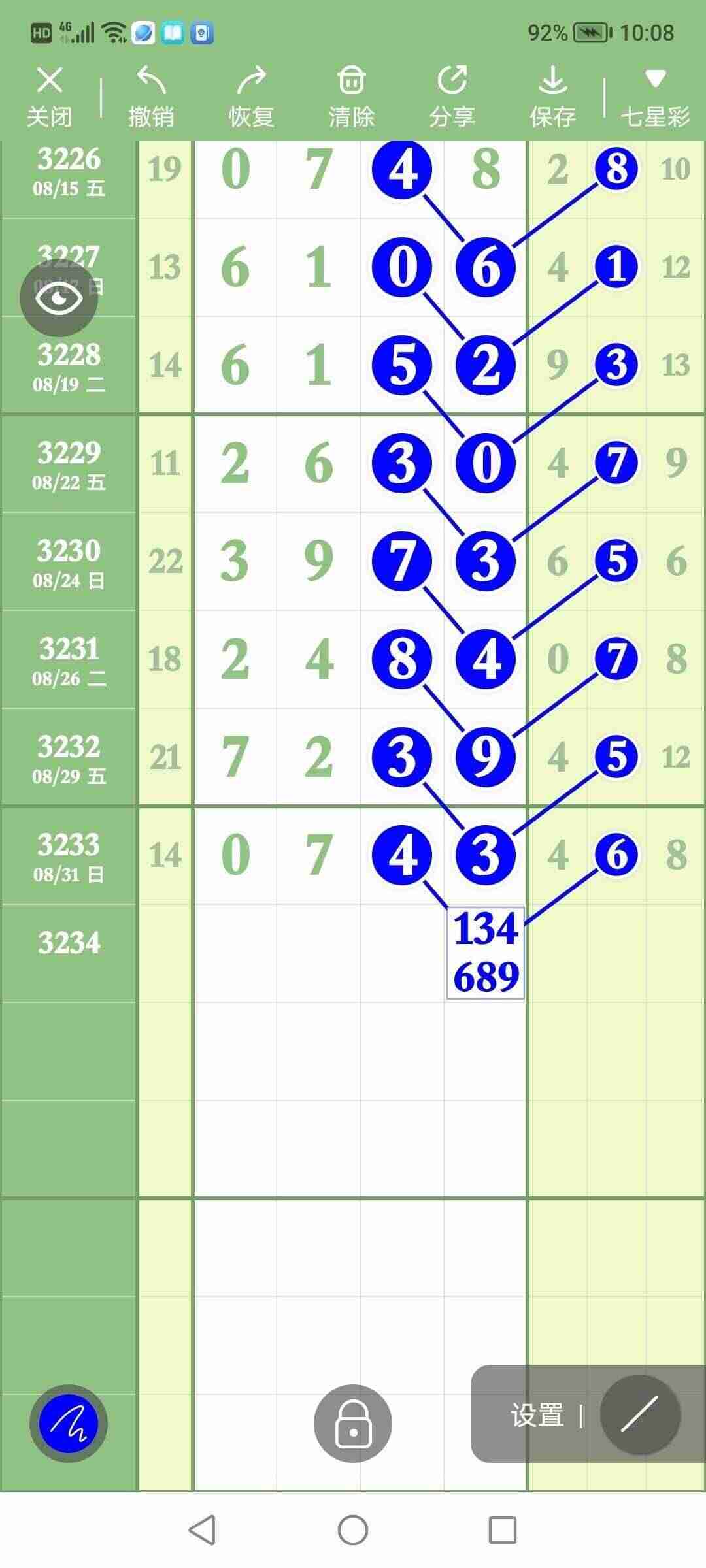 wechat_upload175673069368b595454c7fb