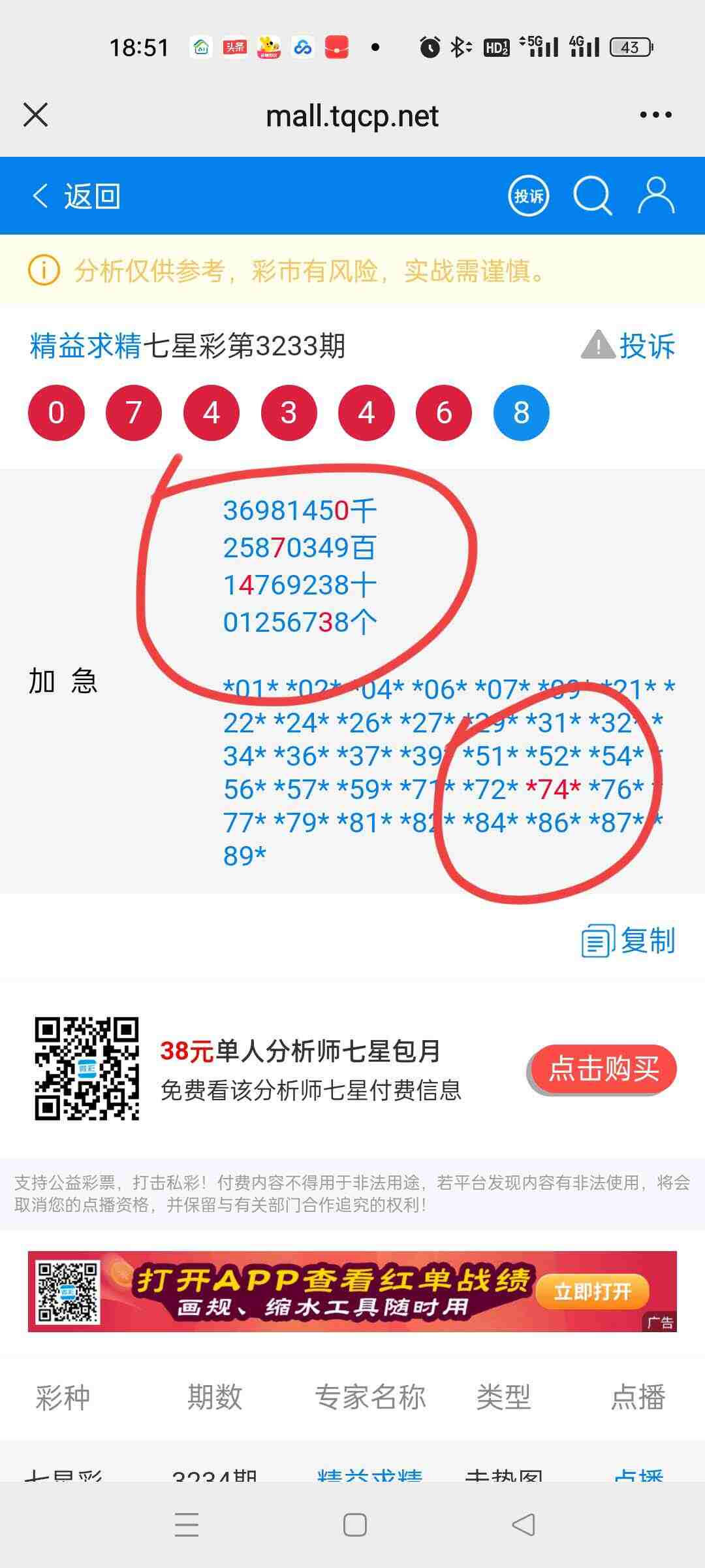 wechat_upload175673107068b596be8abbe
