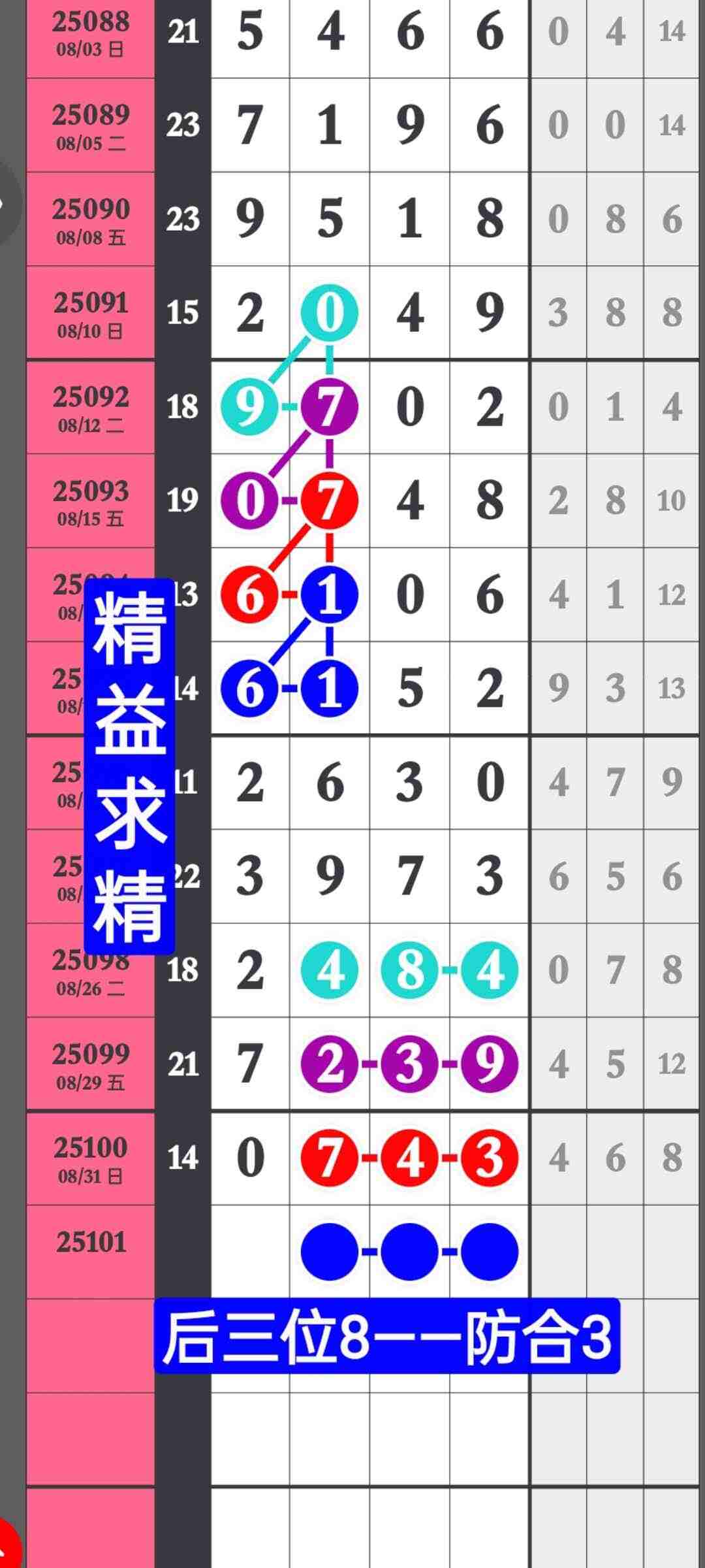 wechat_upload175673107168b596bf168a8