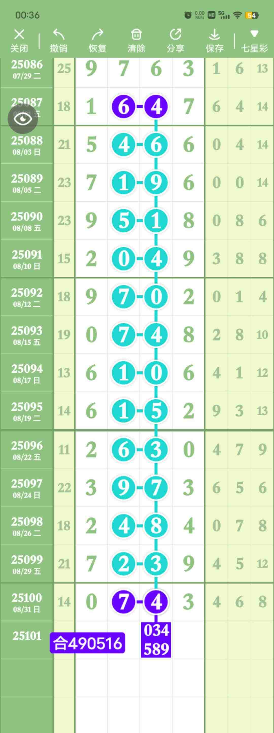 wechat_upload175674466868b5cbdcae3aa
