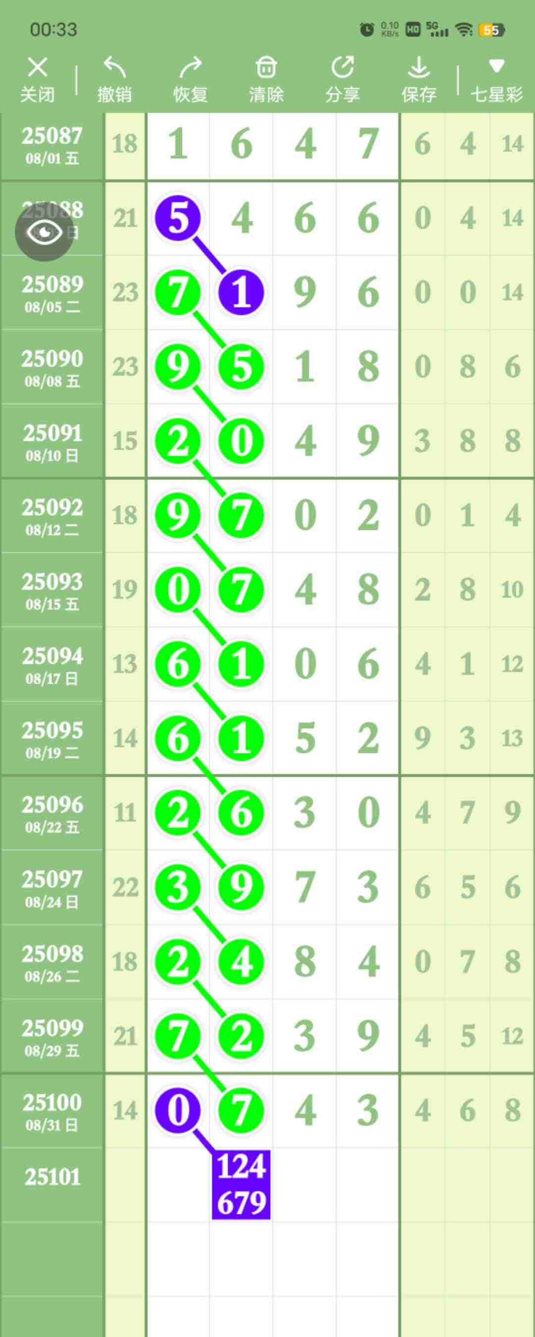 wechat_upload175674466868b5cbdc3414b