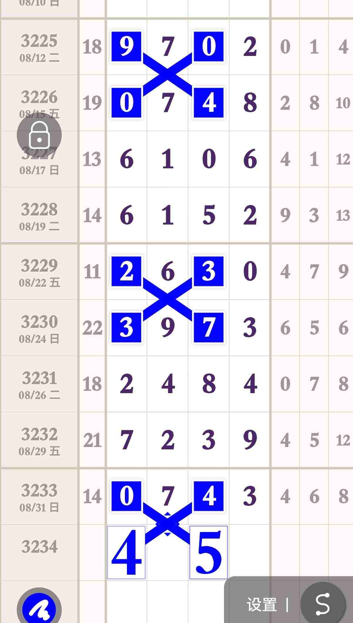 wechat_upload175676221168b6106322201