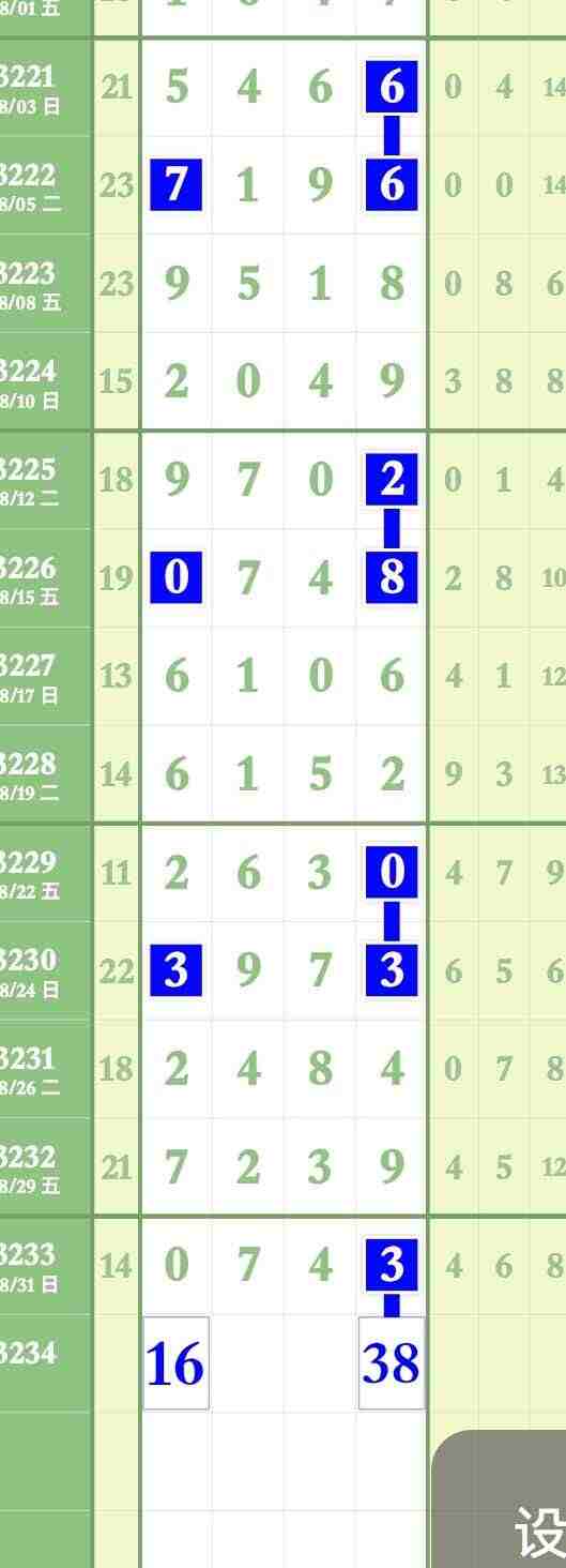 wechat_upload175676231068b610c61d200