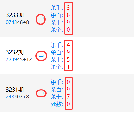 3231-33.png