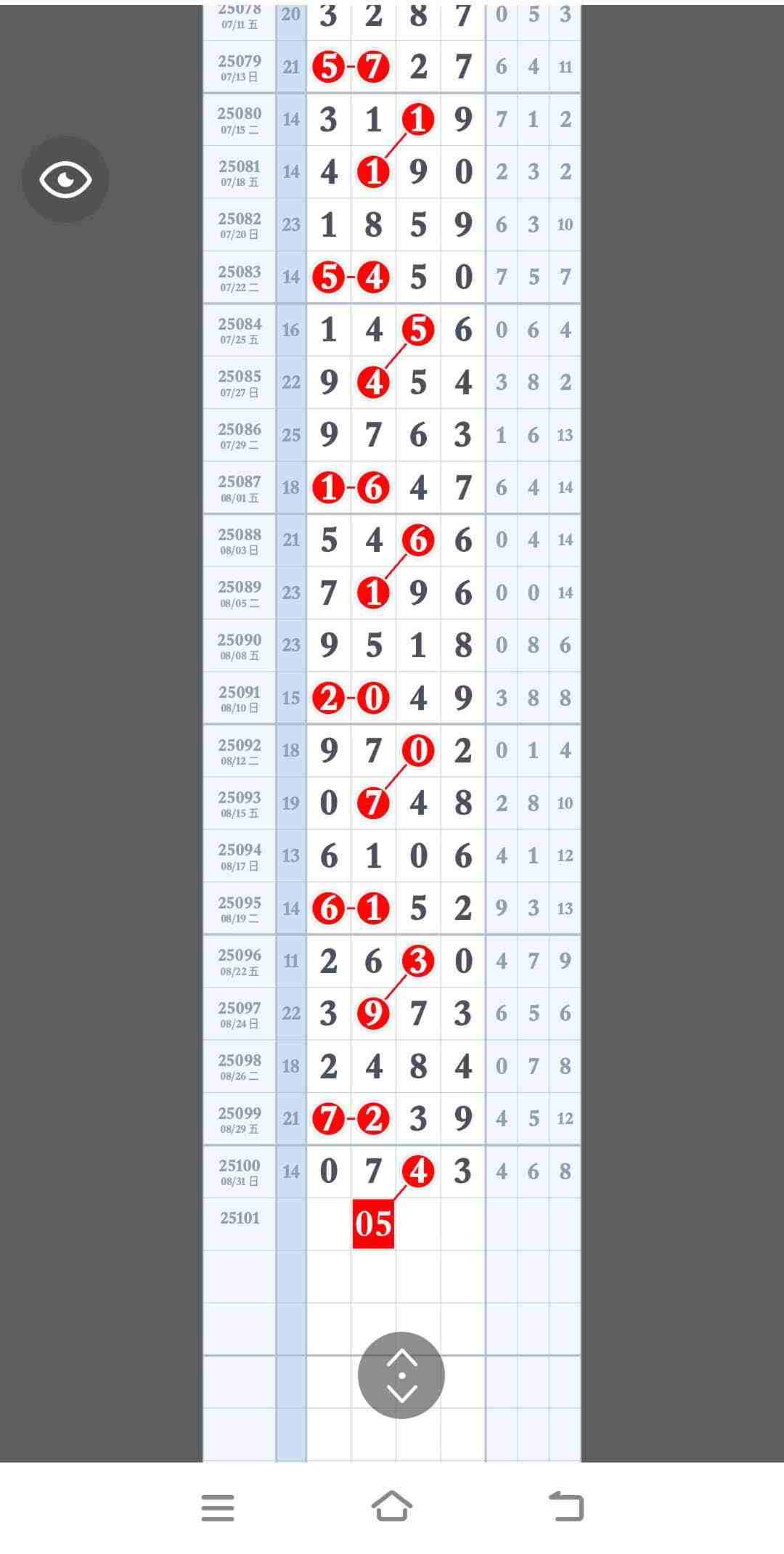 wechat_upload175678997568b67cd7be0bf