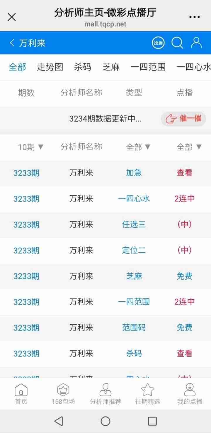 wechat_upload175679596268b6943ac3065