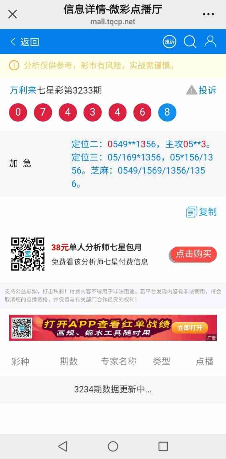 wechat_upload175679596368b6943b45c82