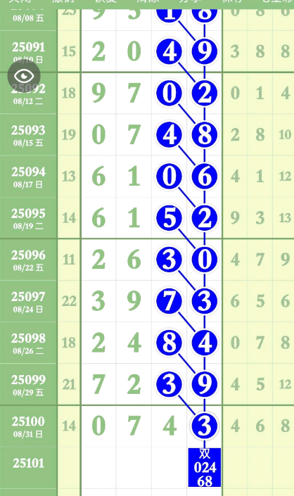 2 (7).png
