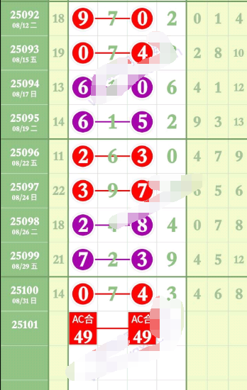 4 (8).png