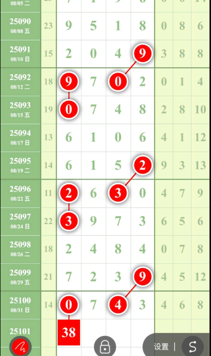 6 (7).png