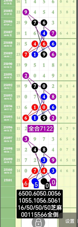 7 (3).png