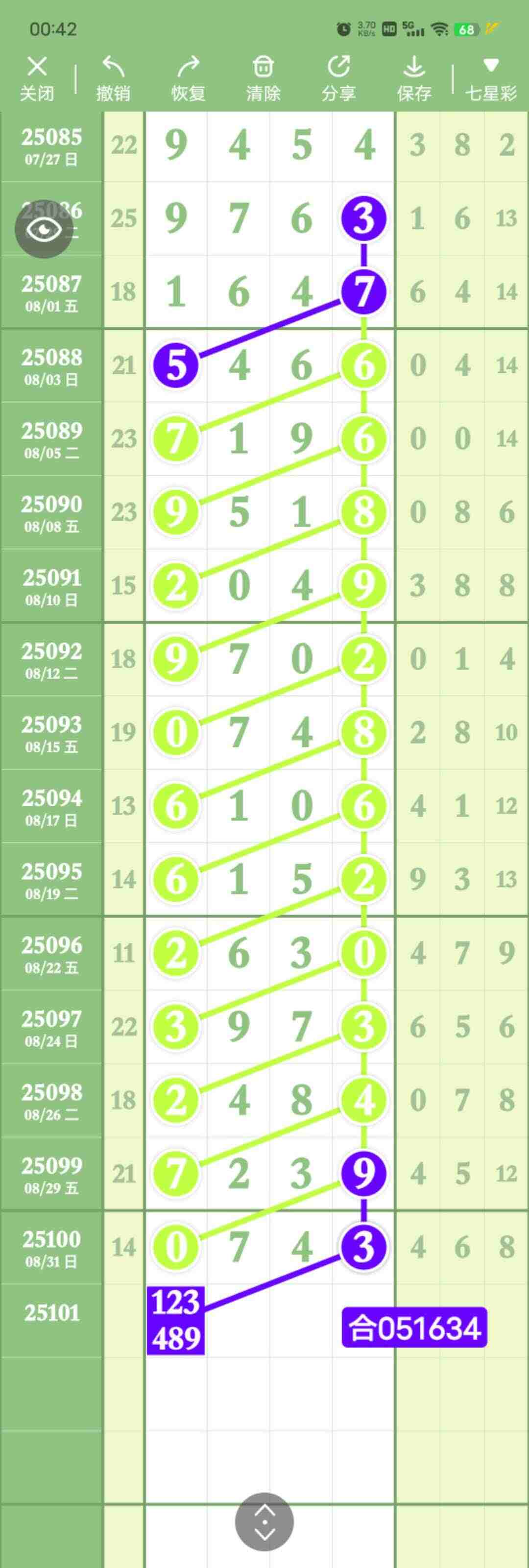wechat_upload175680848068b6c520e3eec