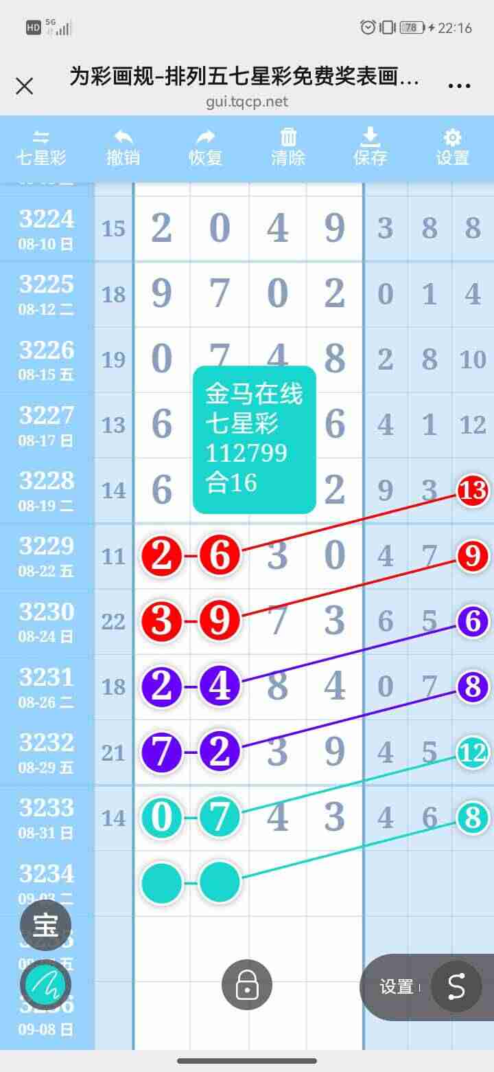 wechat_upload175681672868b6e558d4fdd