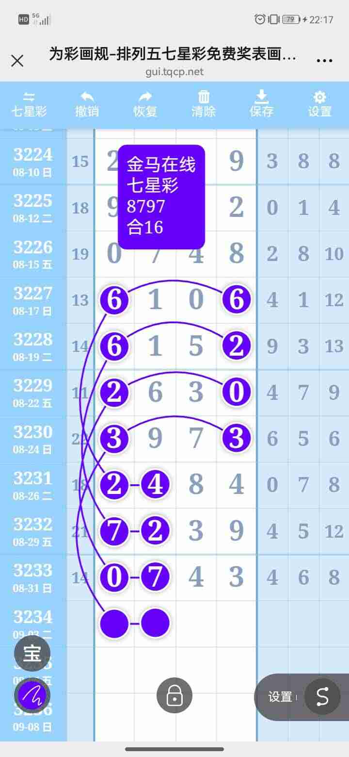 wechat_upload175681675268b6e570720b6