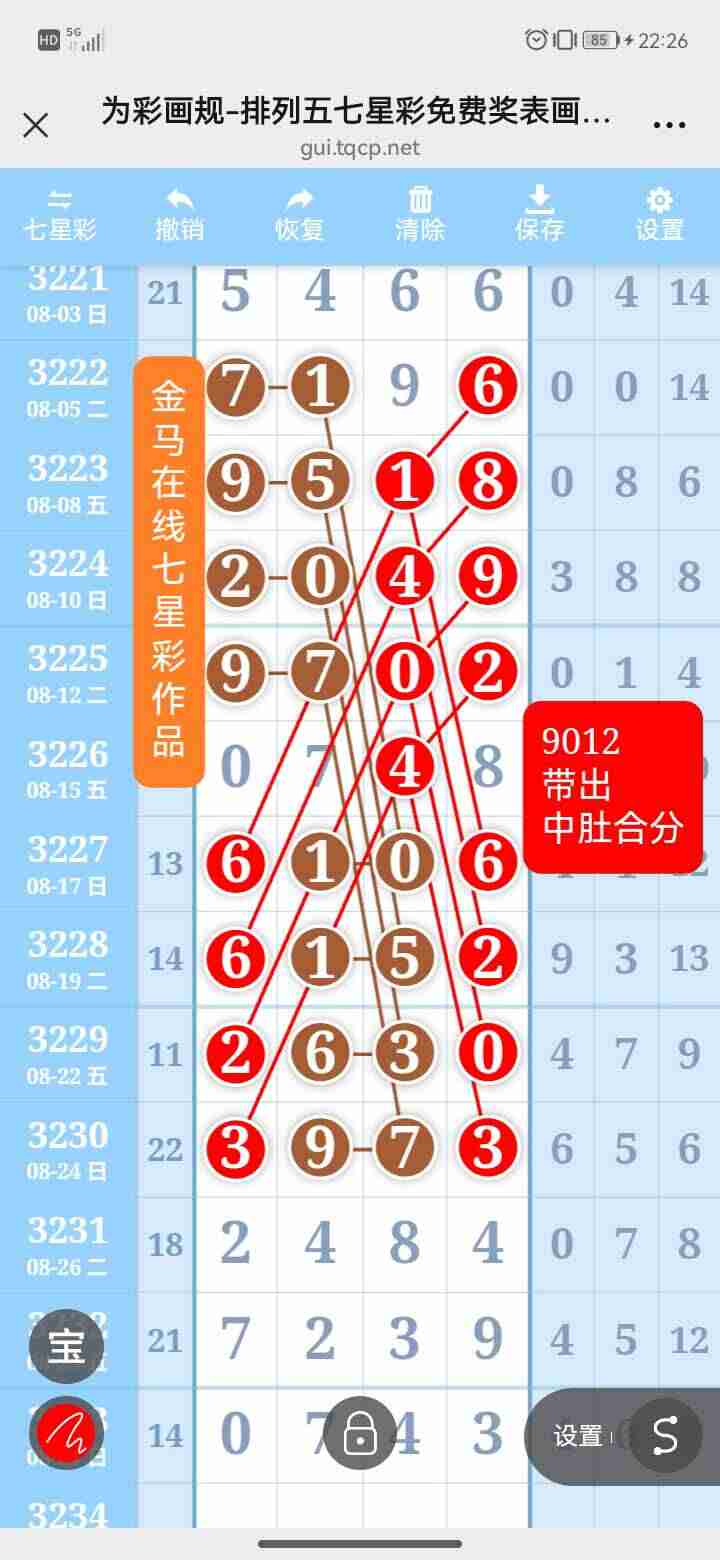 wechat_upload175681688368b6e5f3298a7