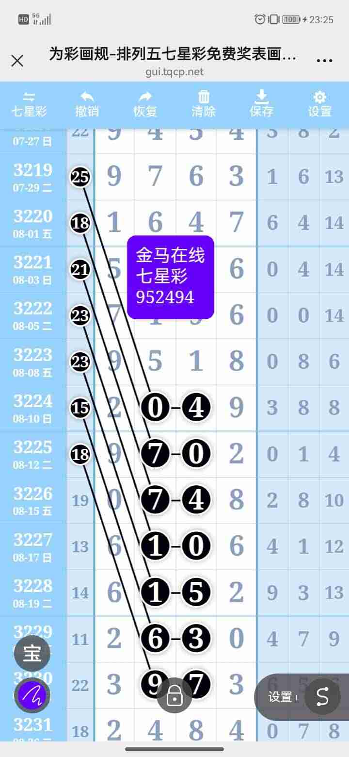 wechat_upload175681698568b6e6593d91f