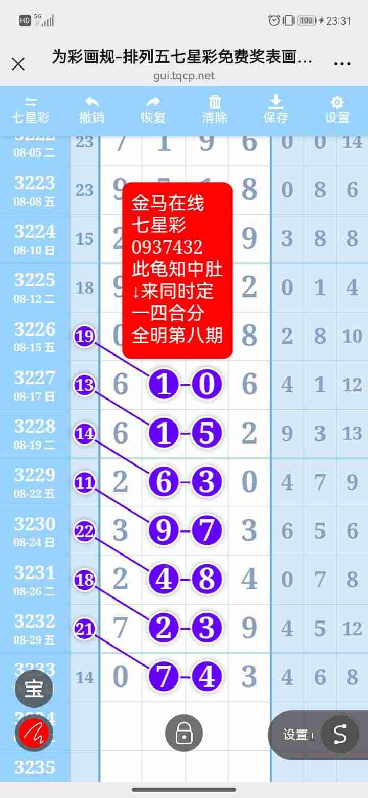 wechat_upload175681706568b6e6a97d868