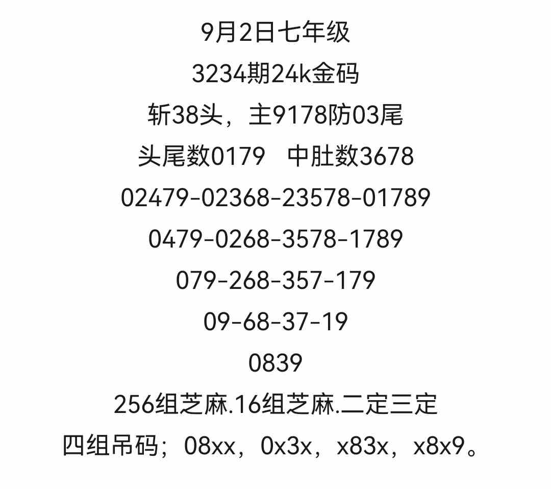 Screenshot_20250902_185222.jpg
