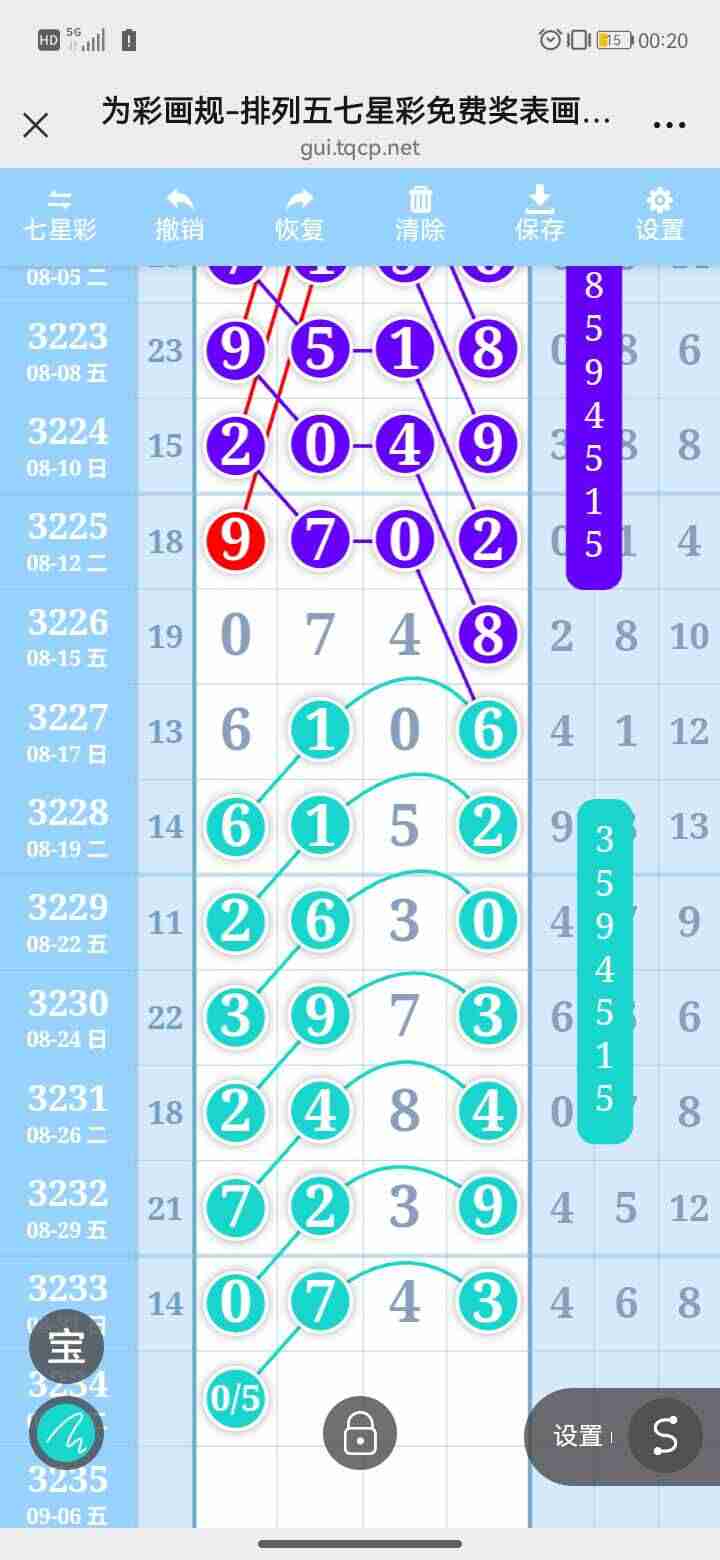 wechat_upload175682099068b6f5fe78c26