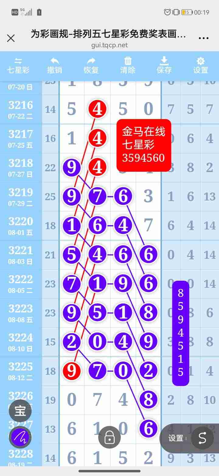 wechat_upload175682239468b6fb7a8752f