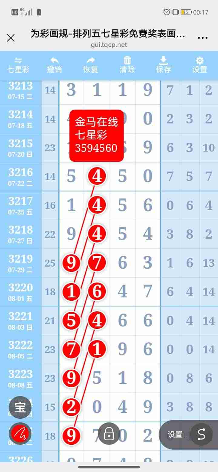 wechat_upload175682239468b6fb7a13d75