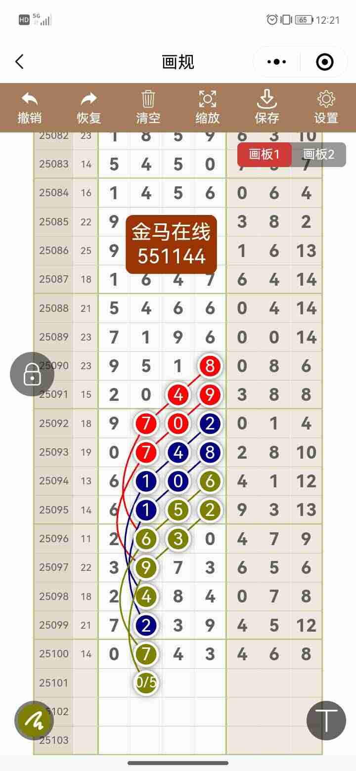 wechat_upload175682244168b6fba93da36