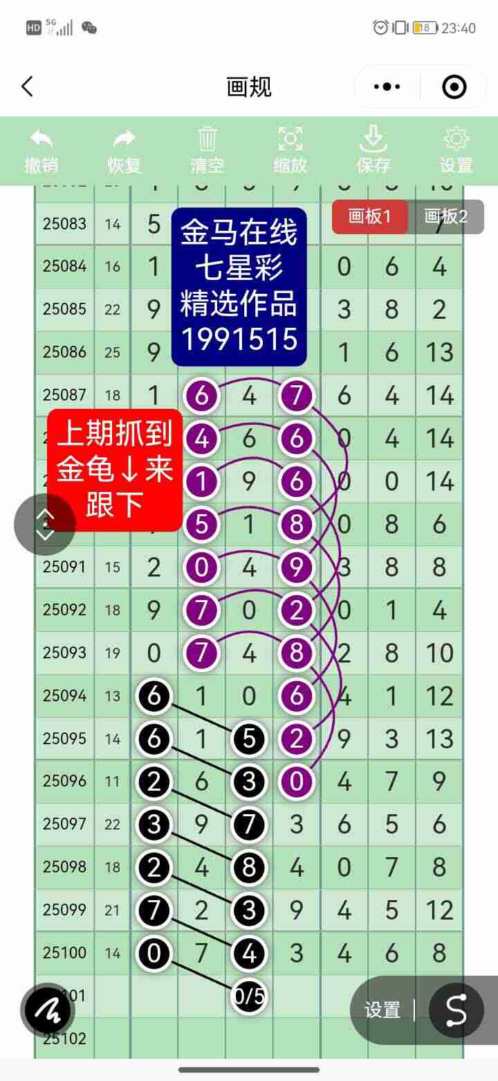 wechat_upload175682259768b6fc45bc6f0