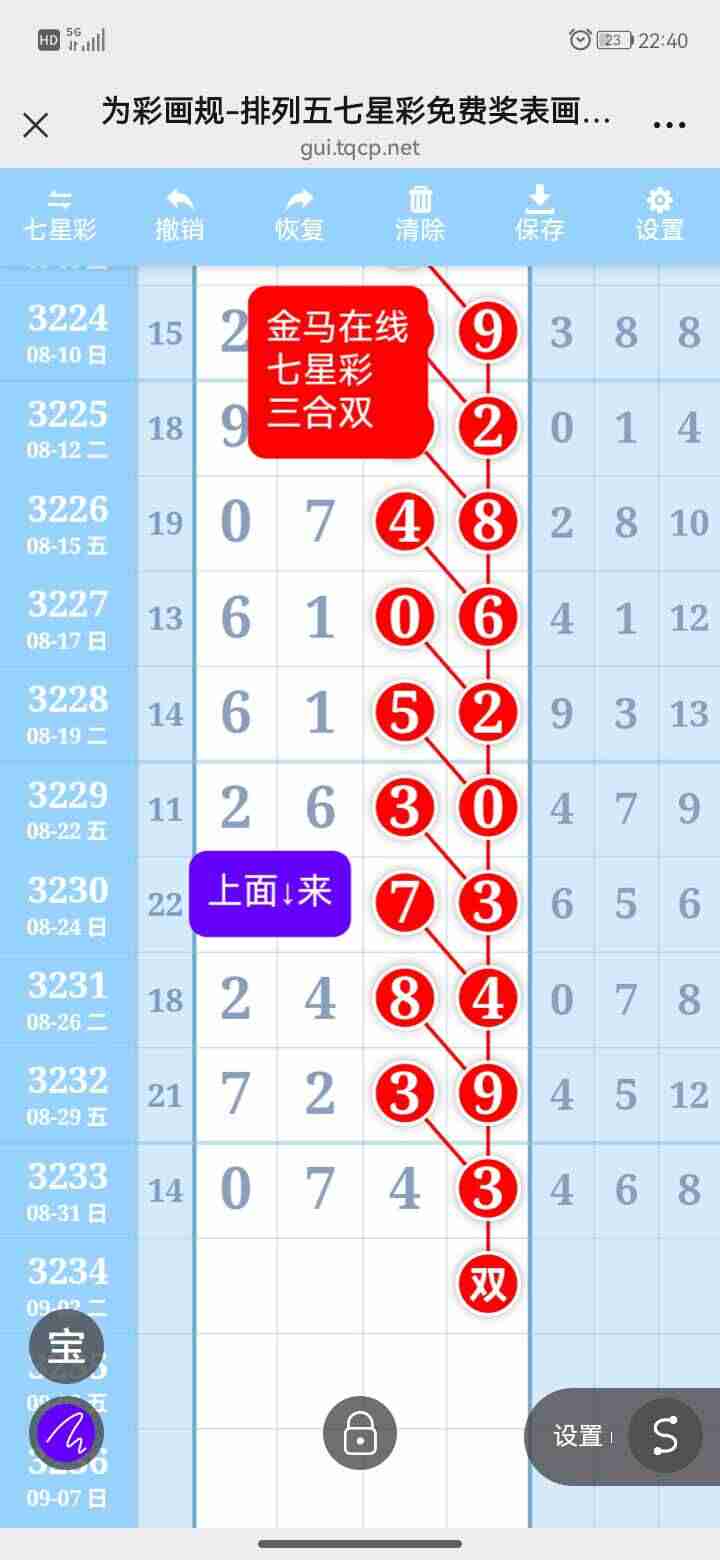 wechat_upload175682263468b6fc6a1b2b3