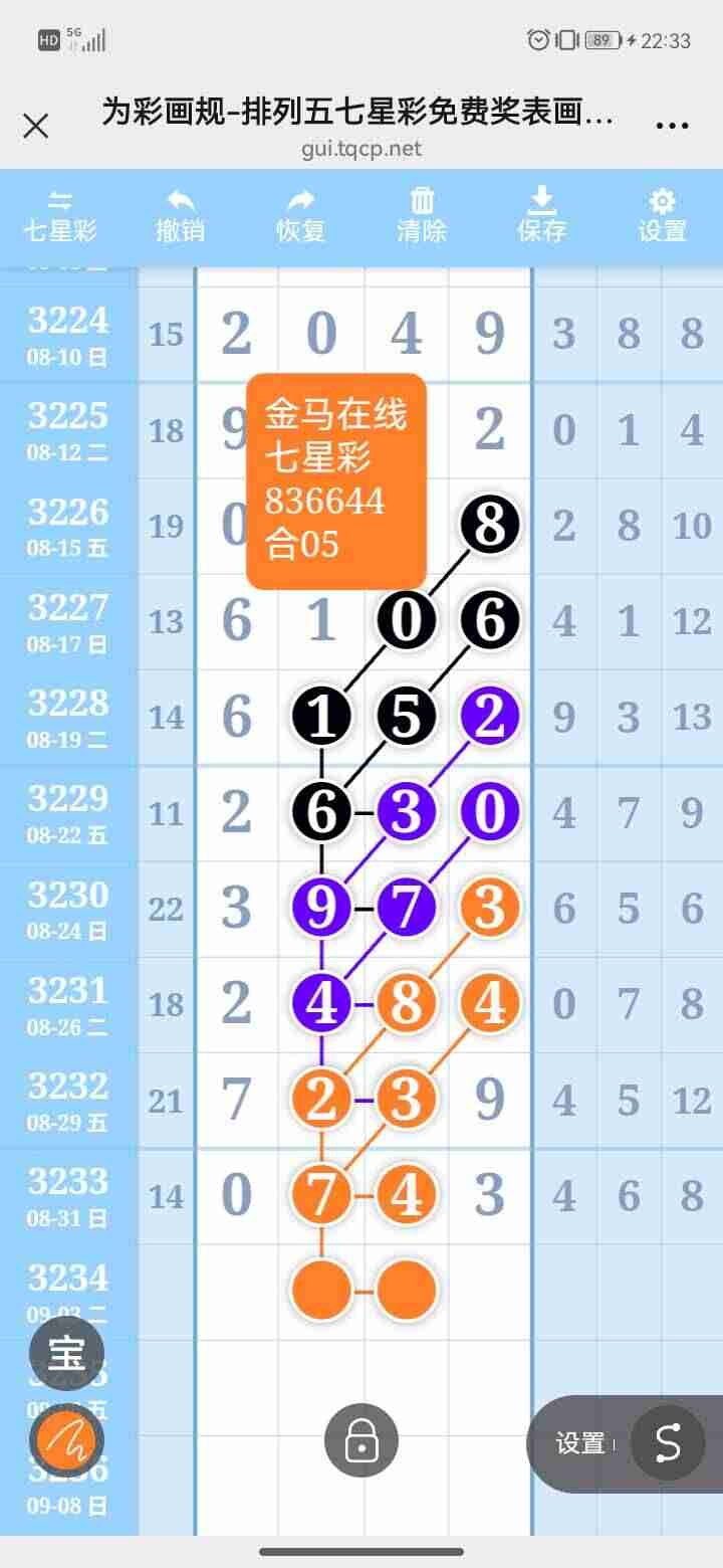 wechat_upload175682271268b6fcb8d752b