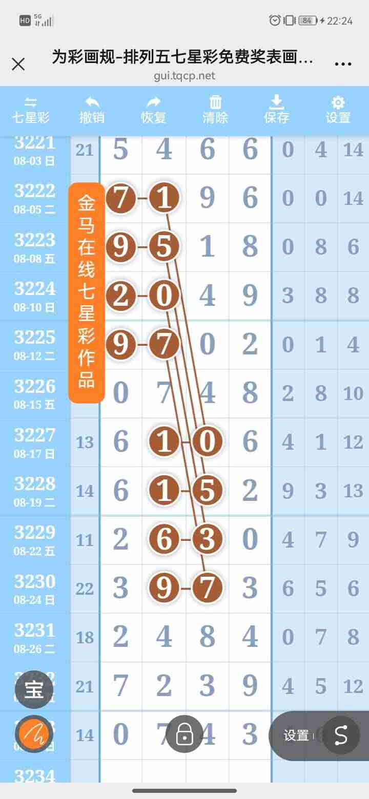 wechat_upload175682271368b6fcb95827d