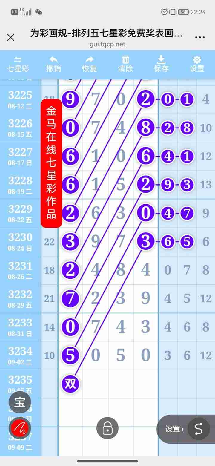 wechat_upload175682312168b6fe5151c19