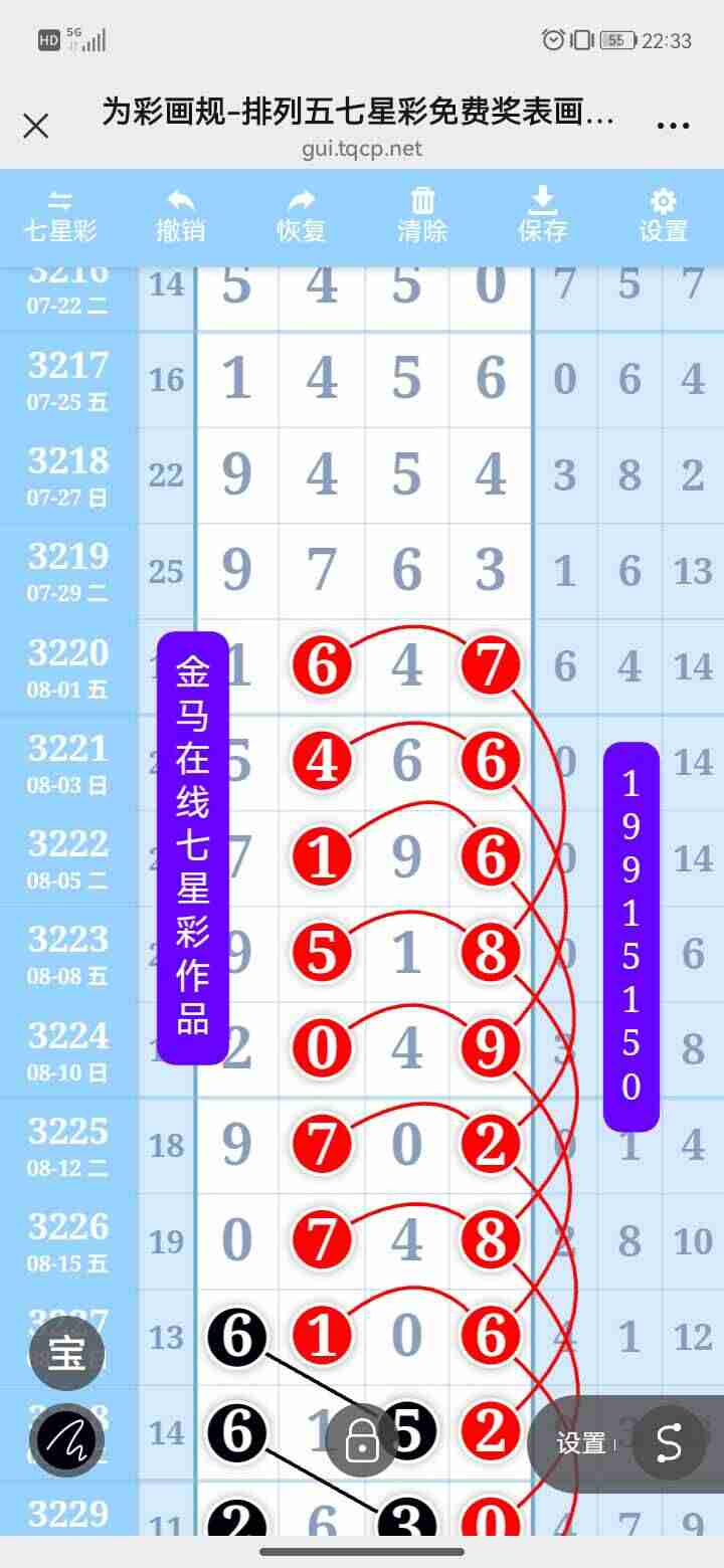 wechat_upload175682371368b700a1c0374