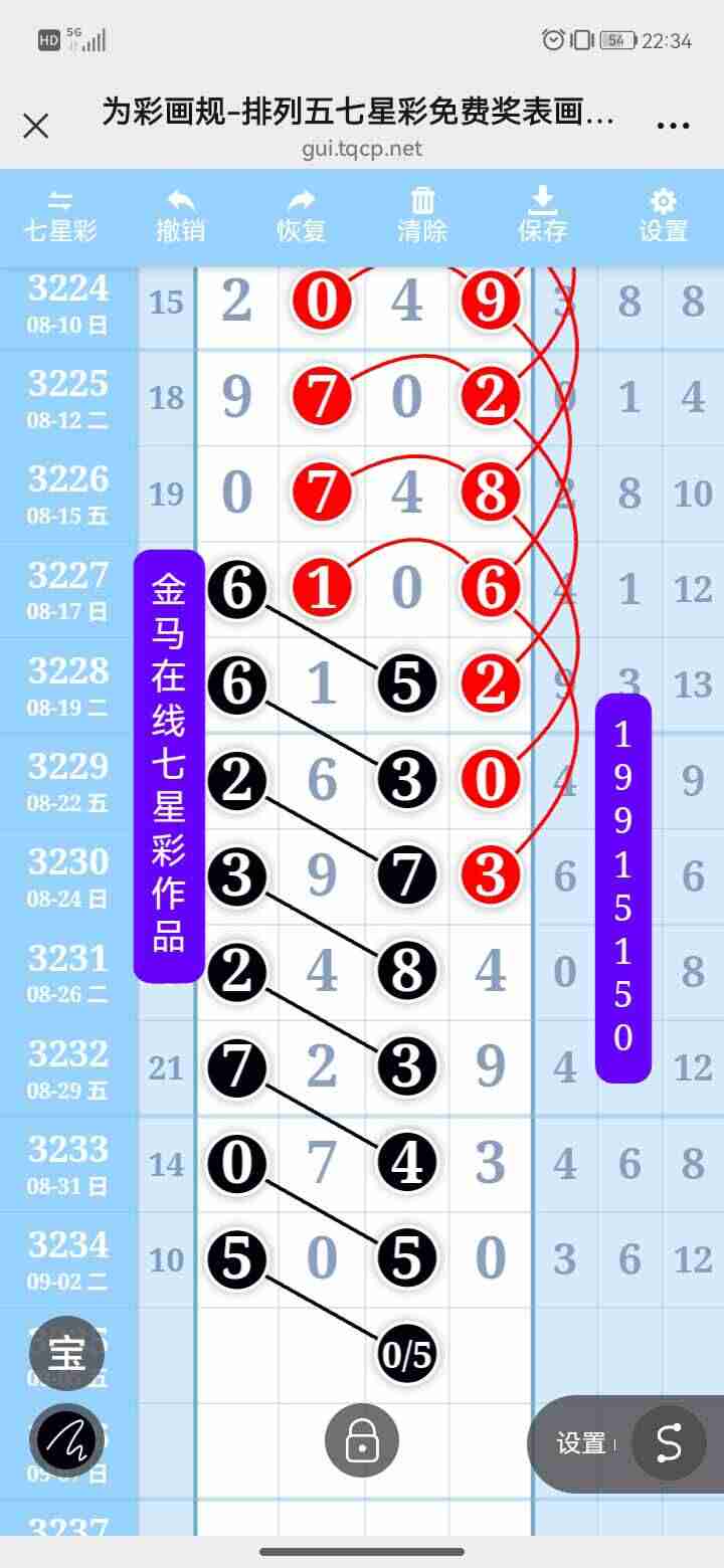 wechat_upload175682375368b700c94ee4f