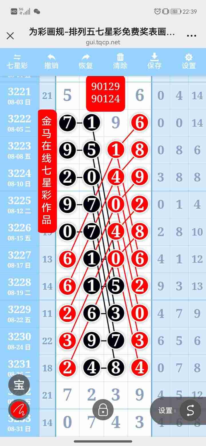 wechat_upload175682418468b70278e7c52