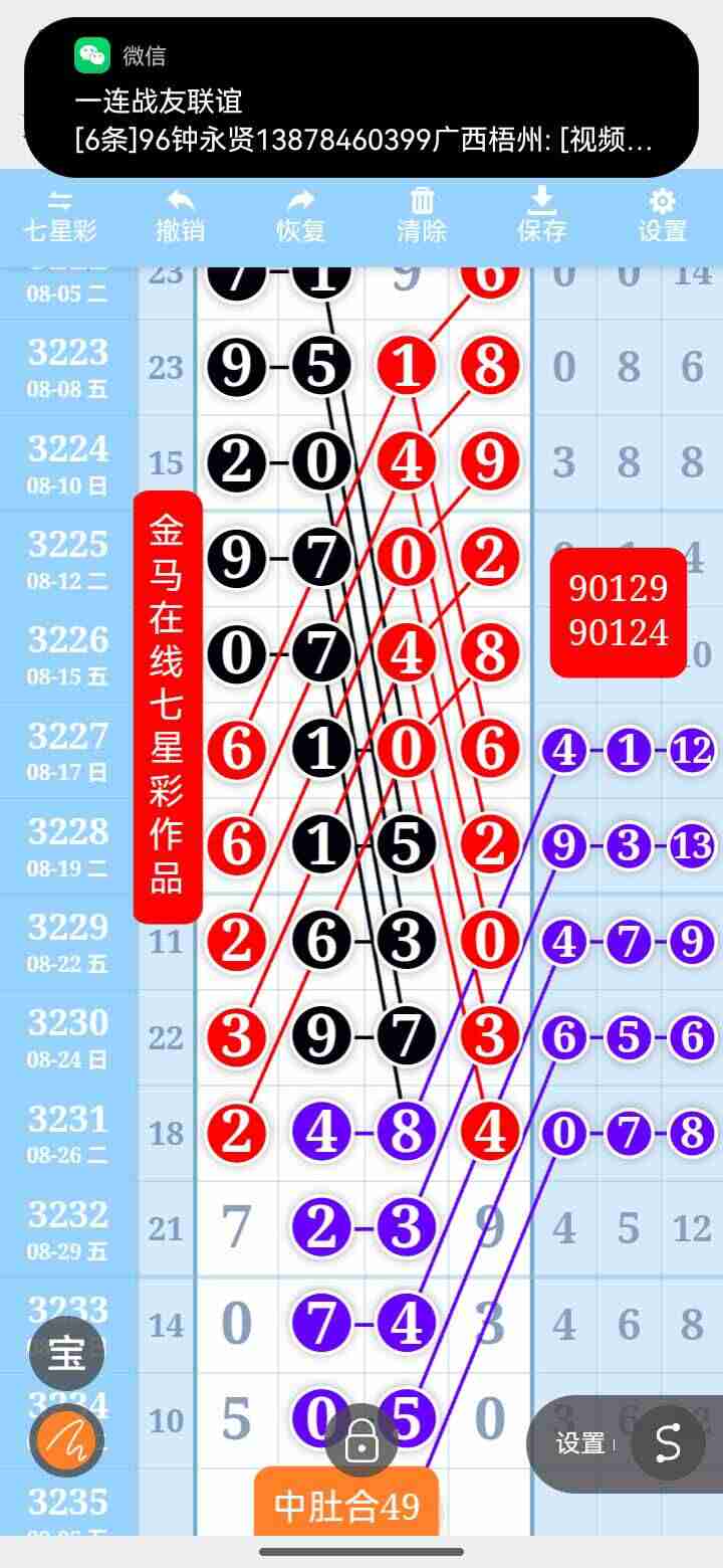 wechat_upload175682418568b7027972a19