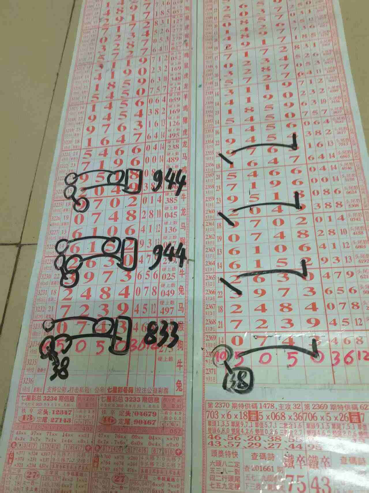 wechat_upload175686719068b7aa769fb23