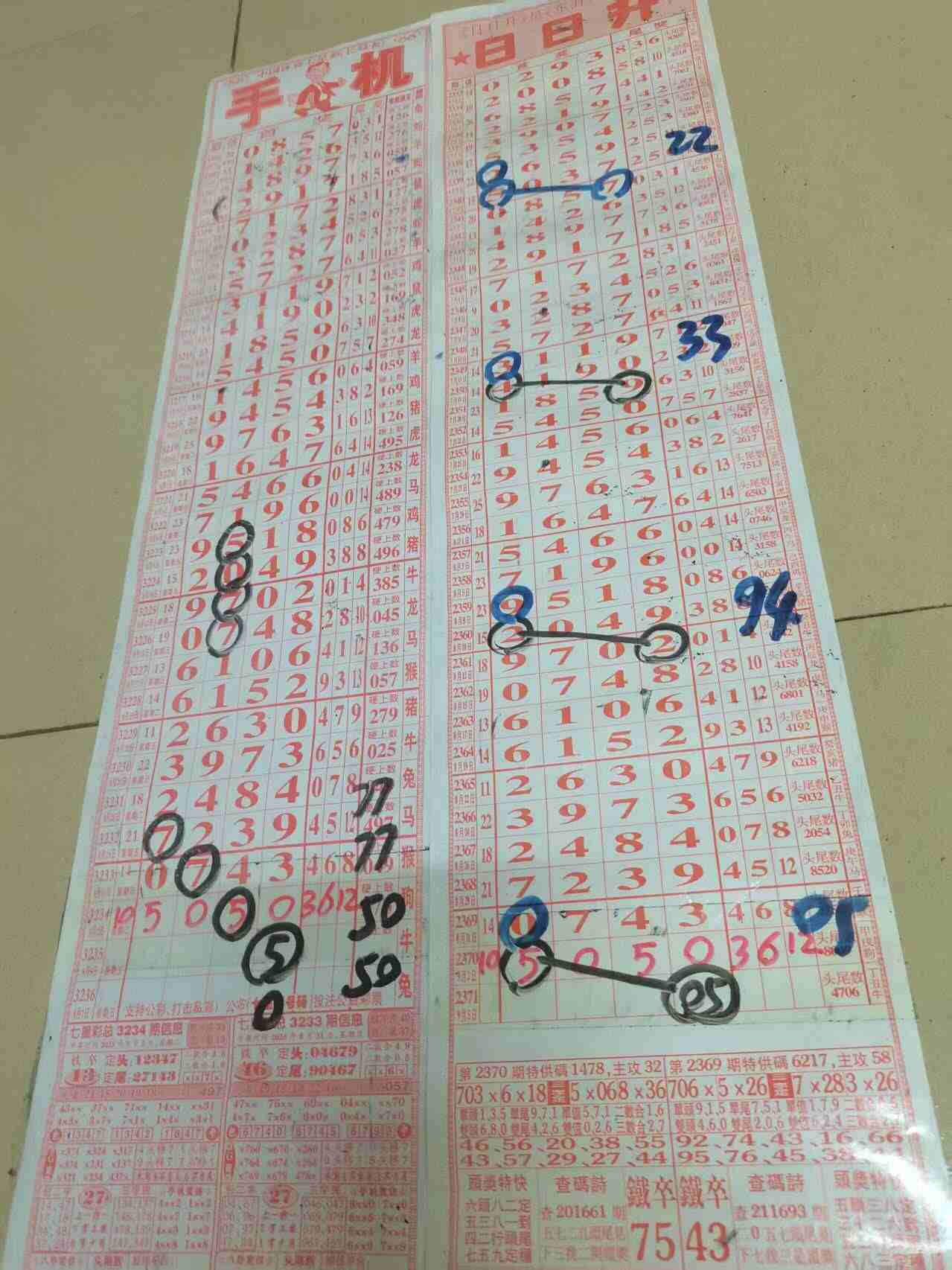 wechat_upload175686719168b7aa779a7f8