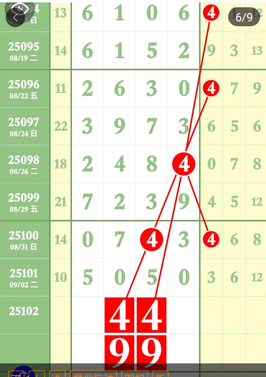 9 (7).png