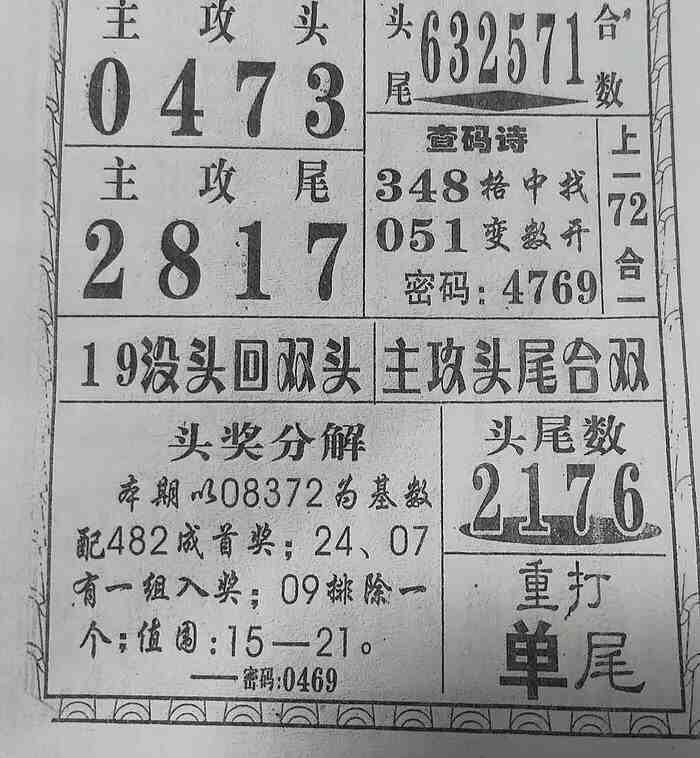 8031a603cb087ad6e76eb8395f13f5ee.jpg