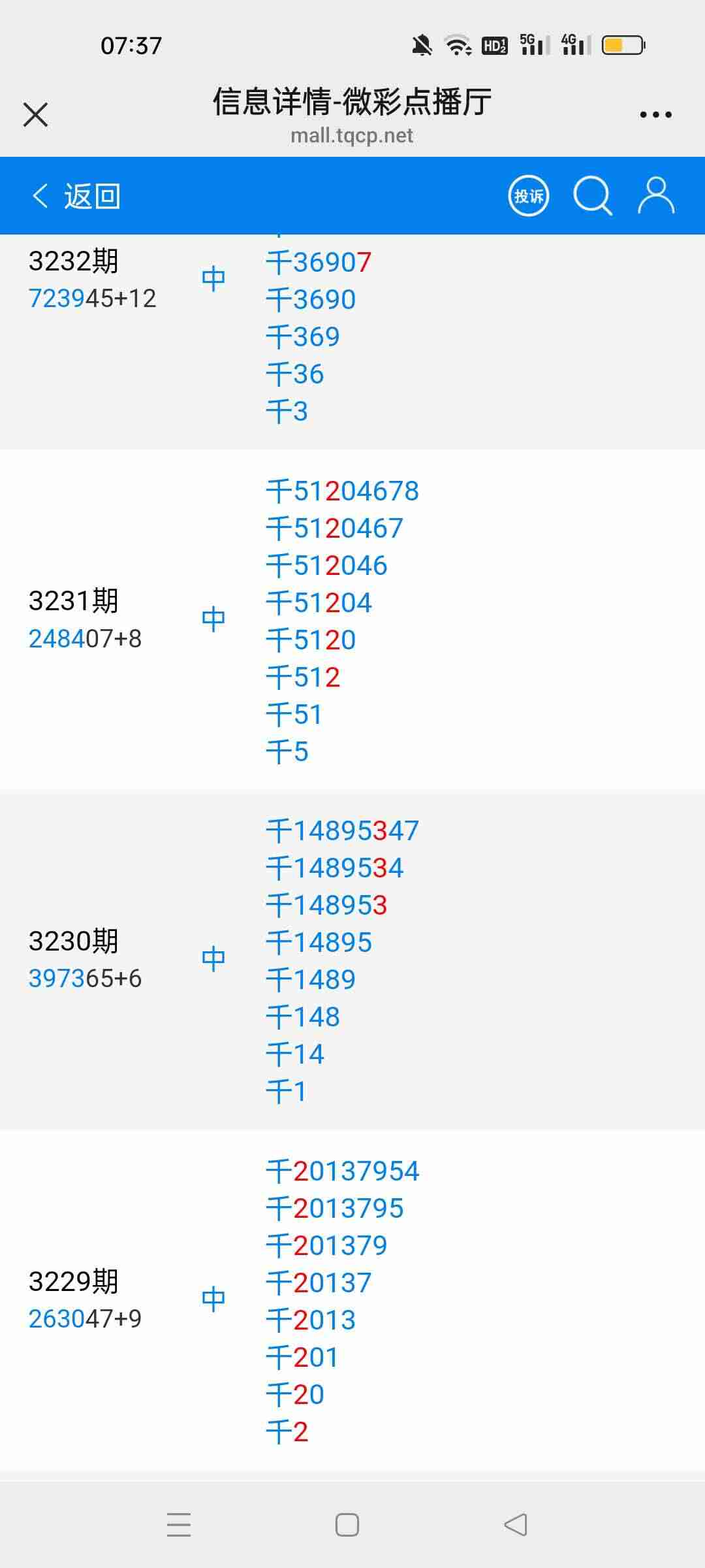 wechat_upload175694295068b8d2665f1b8