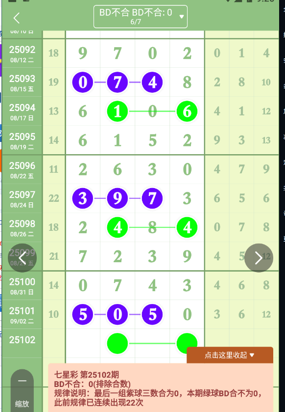 QQ20250904-092055.jpg