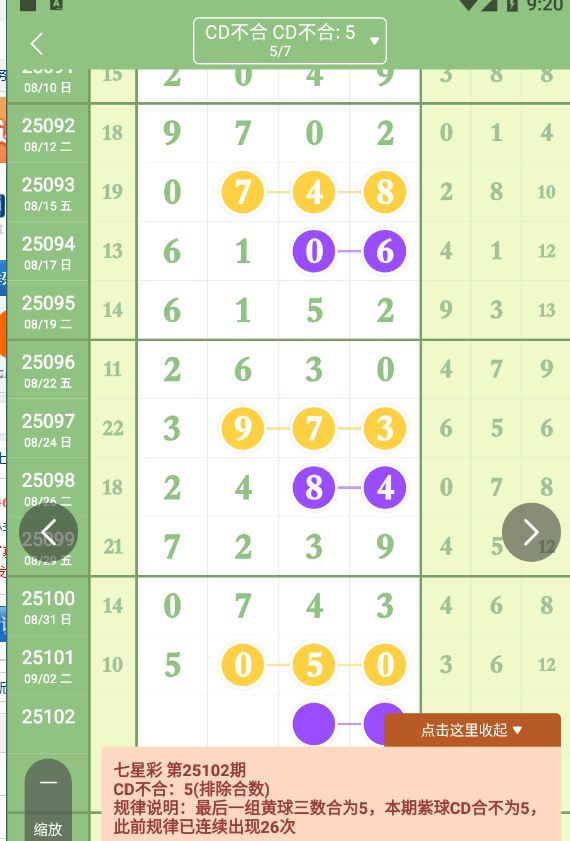 QQ20250904-092047.jpg