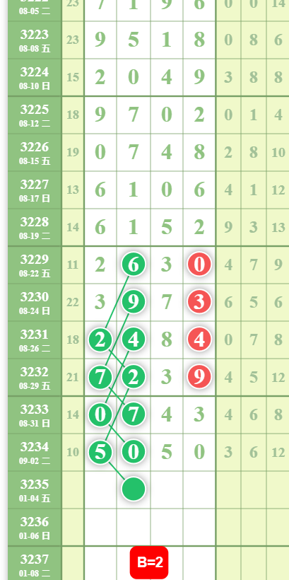 QQ20250904-092328.jpg