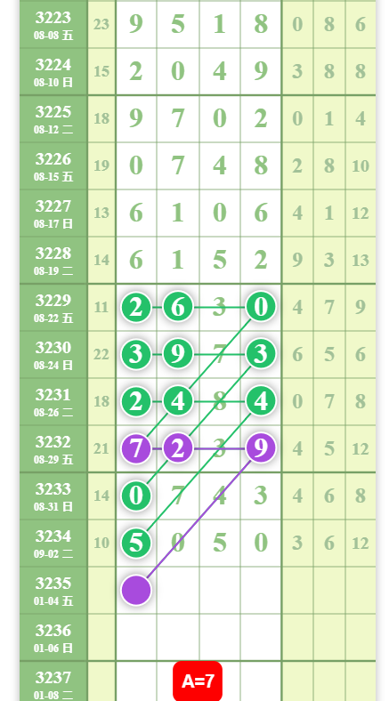 QQ20250904-093524.jpg