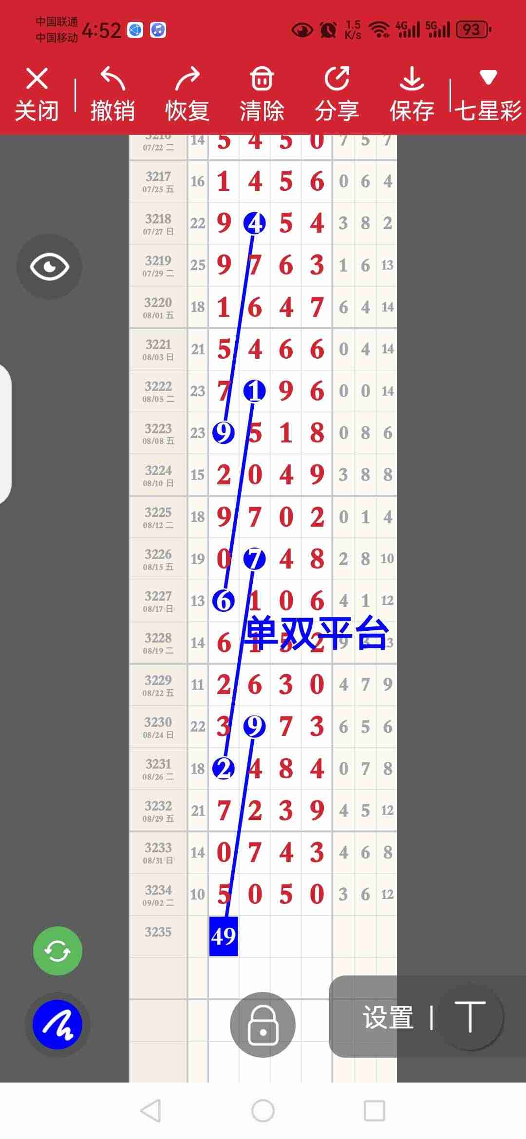 wechat_upload175697622768b95463e9b9d