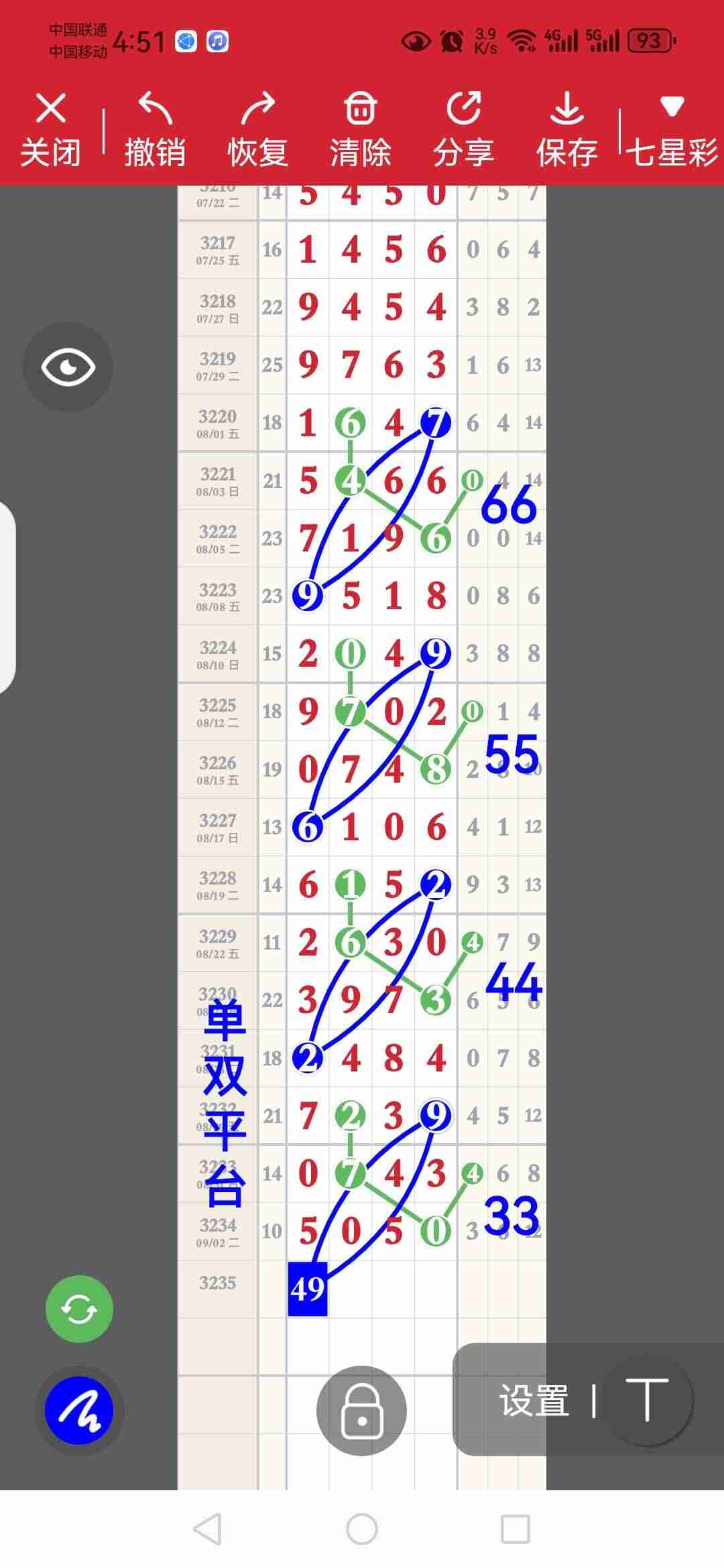 wechat_upload175697622868b9546451241