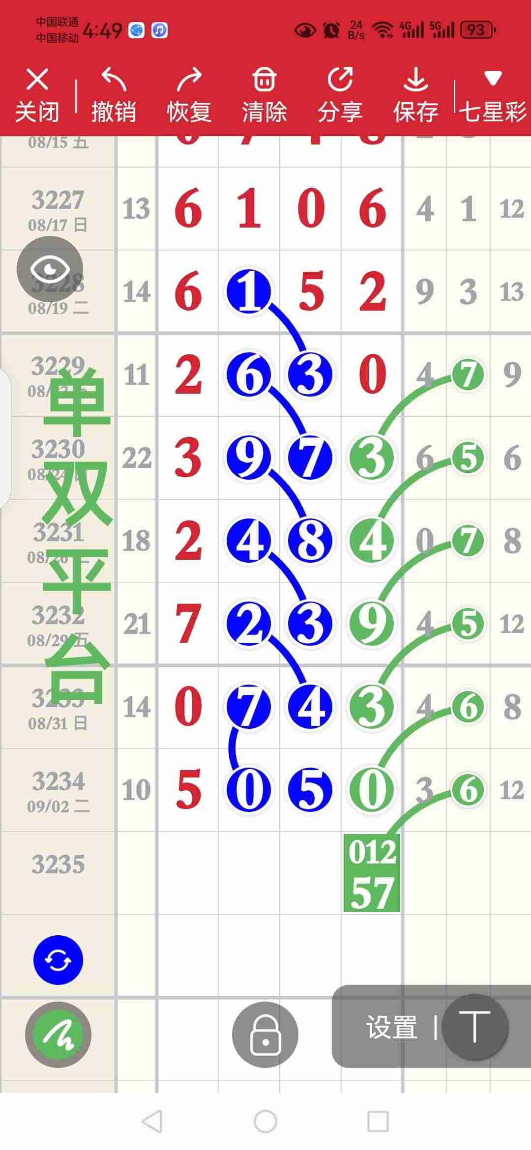 wechat_upload175697622868b95464a706e